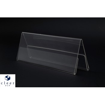 Acrylic A150 Card Stand - 150mmW x 55mmH