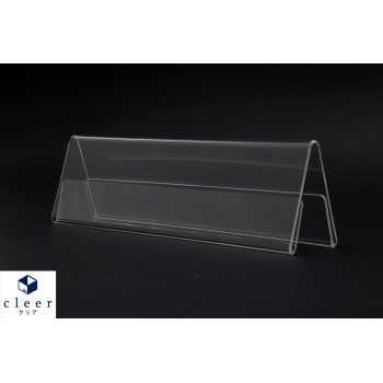 Acrylic A200 Card Stand - 200mmW x 55mmH