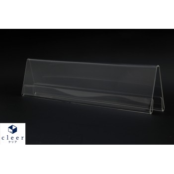 Acrylic A300 Card Stand - 300mmW x 70mmH