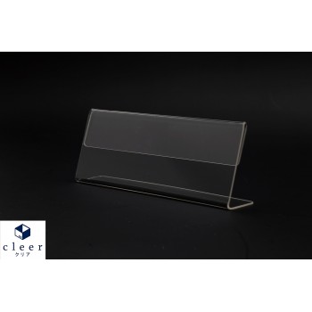 Acrylic T120 Card Stand - 120mmW x 55mmH